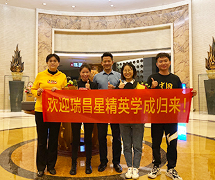 红足1世新2登录