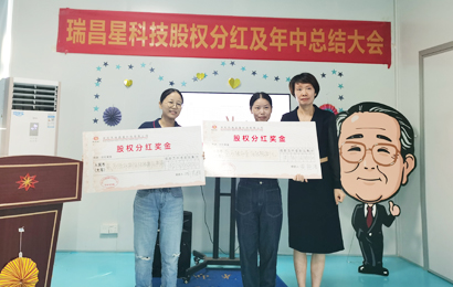 红足1世新2登录